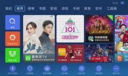 最新国产小视频